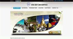 Desktop Screenshot of huahincarservice.com